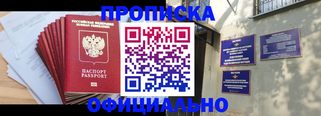 временная регистрация для всех в Калужской области
