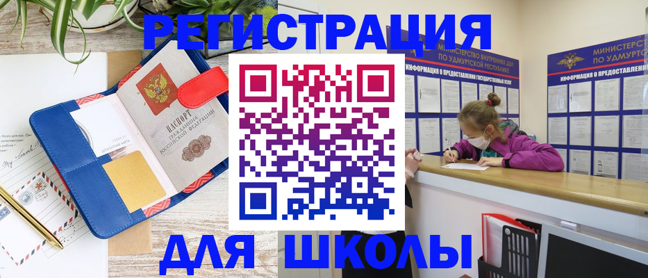временная прописка в Калужской области