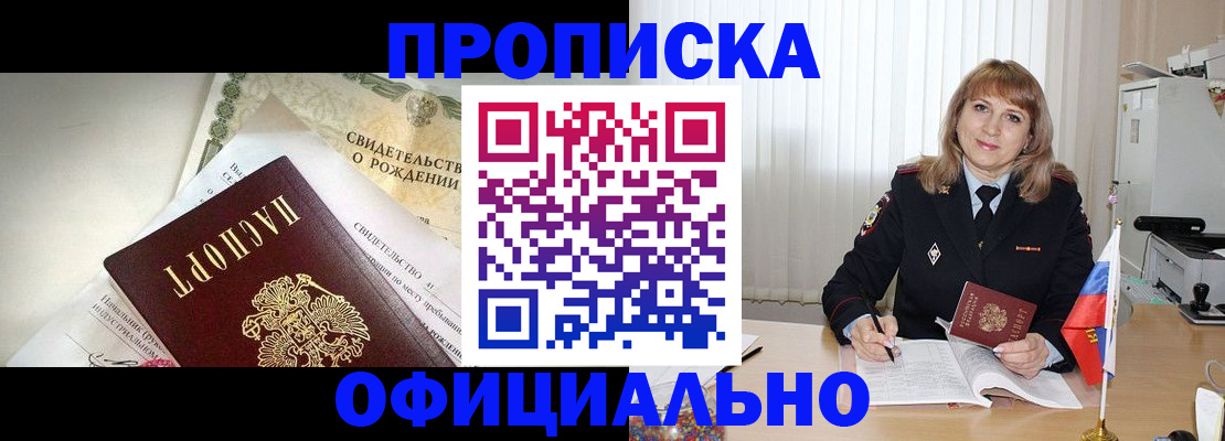 найти адрес прописки в Калужской области