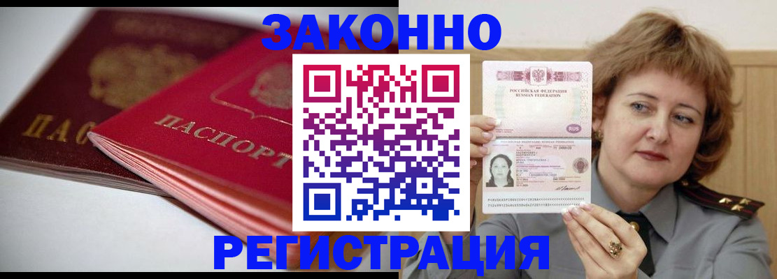 временная регистрация для всех в Калужской области