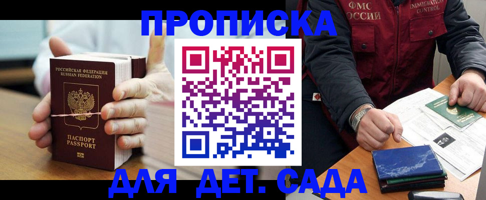 миграционный учет в Калужской области