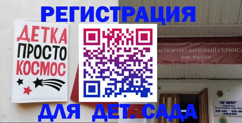 временная регистрация надежно в Калужской области