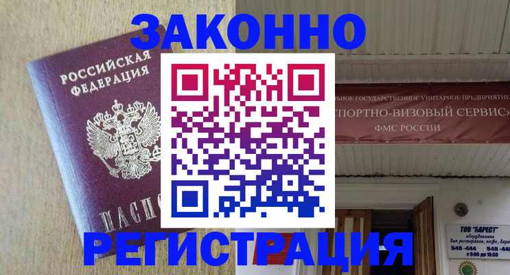 найти адрес прописки в Калужской области
