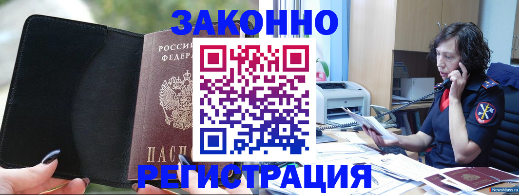 регистрация для школы в Калужской области